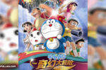 Doraemon y los siete magos (2007) HD 1080p Latino Dual